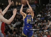 开云足球直播-包含热火B队爆冷南韩男篮，库里关键制胜的词条