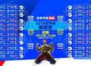 开云体育登录-黄黑之墙的裂缝与荣光，2026-27赛季国家德比，多特蒙德用一场丑陋的胜利，重写德甲权力版图