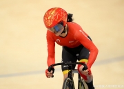 开云体育-德国自行车运动员实力完胜，夺冠领先