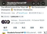 开云平台-包含威廉姆斯完胜雷诺车队，周冠宇点燃赛场的词条