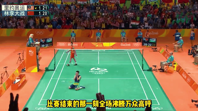 关于印尼羽毛球队轻取泰国羽毛球队，李宗伟制霸全场的信息