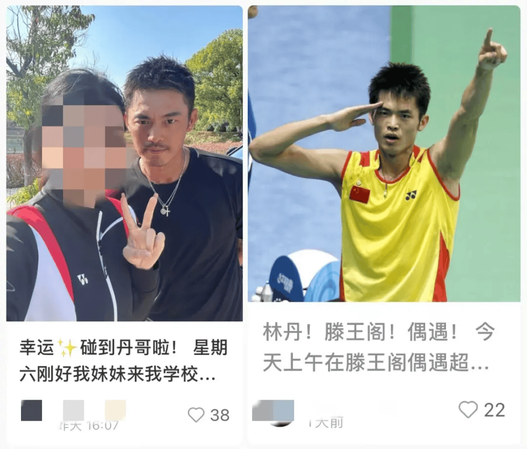 包含日本羽毛球队绝地反击马来西亚羽毛球队,林丹送出助攻的词条 包含日本羽毛球队绝地反击马来西亚羽毛球队,林丹送出助攻的词条