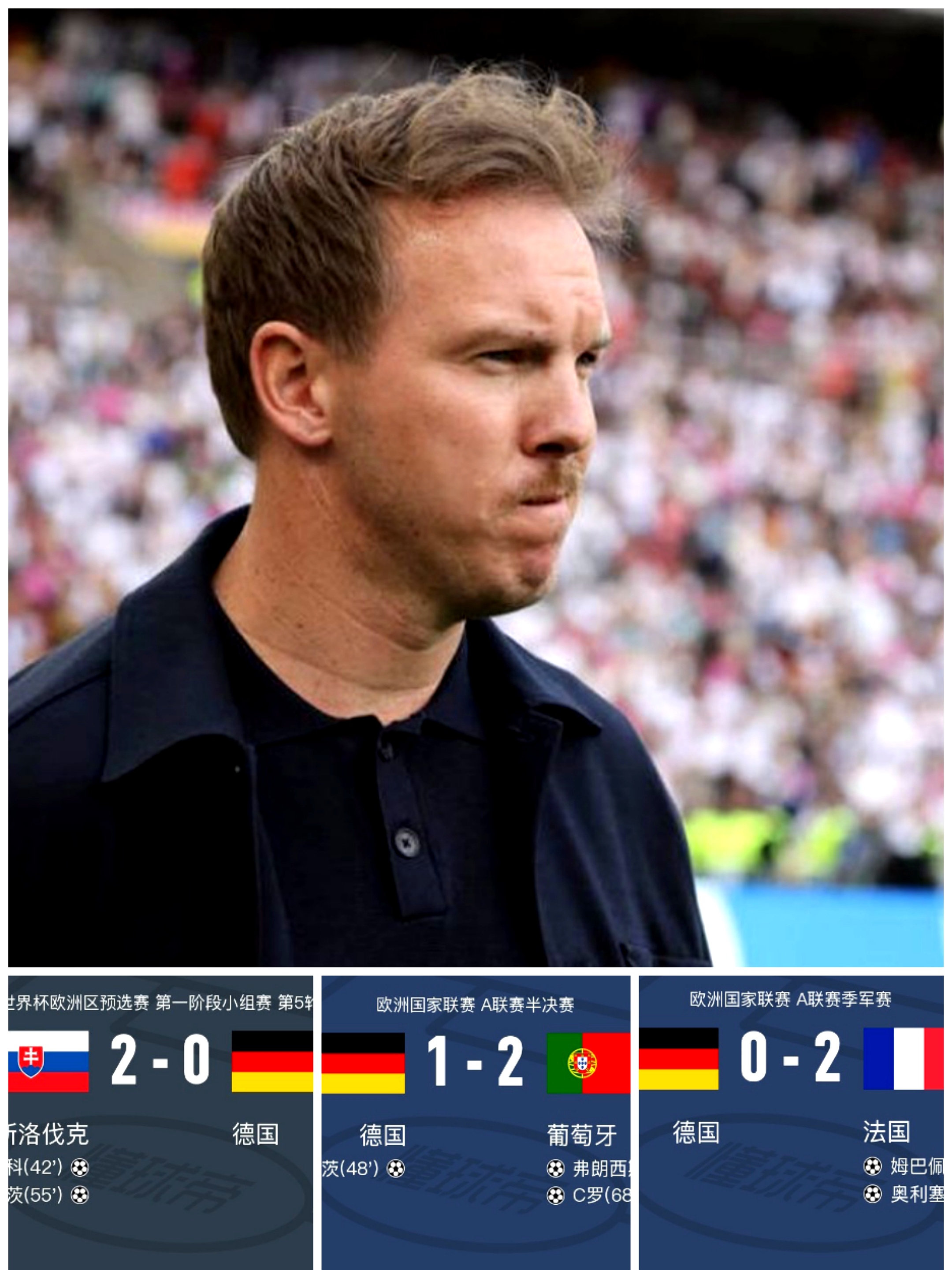 包含德国队鏖战法国队，张本智和关键制胜的词条