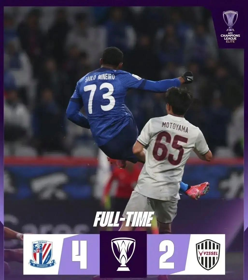 包含上海申花迎来客场胜利，打破连败颓势重回正轨的词条