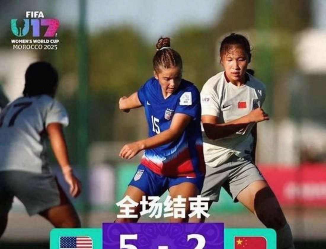 摩洛哥女足球员因伤无缘下场