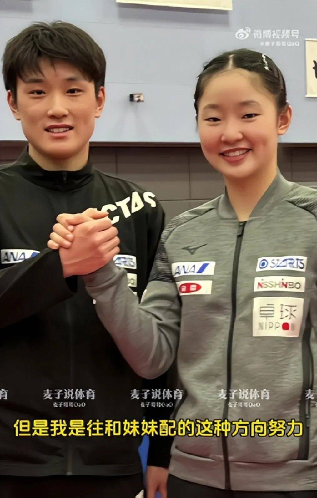 关于日本队险胜奥地利队,张本智和刷新纪录的信息 关于日本队险胜奥地利队,张本智和刷新纪录的信息