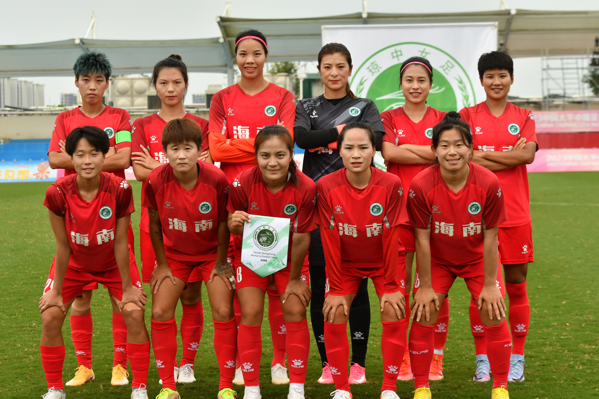 关于精彩瞬间：女足比赛收获观众喝彩的信息